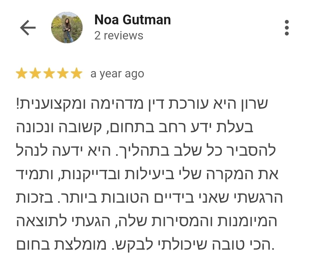 WhatsApp Image 2025-11-22 at 03.57.173