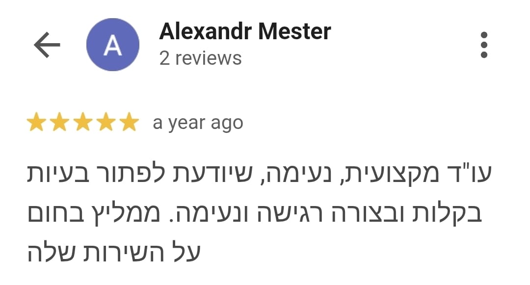 WhatsApp Image 2025-11-22 at 03.57.174